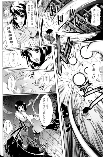 Slave Heroines Vol.11 Fhentai - Page 159