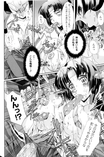 Slave Heroines Vol.11 Fhentai - Page 165