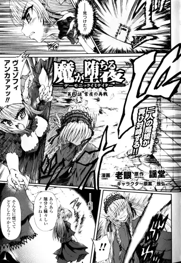 Slave Heroines Vol.11 Fhentai - Page 24