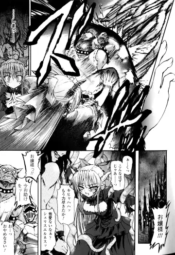 Slave Heroines Vol.11 Fhentai - Page 30