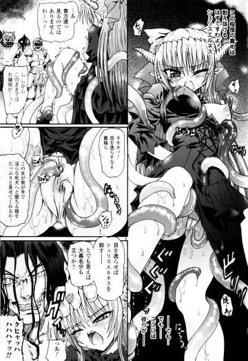 Slave Heroines Vol.11 Fhentai - Page 32