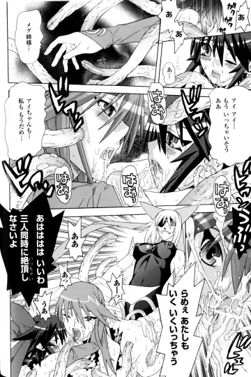 Slave Heroines Vol.11 Fhentai - Page 97