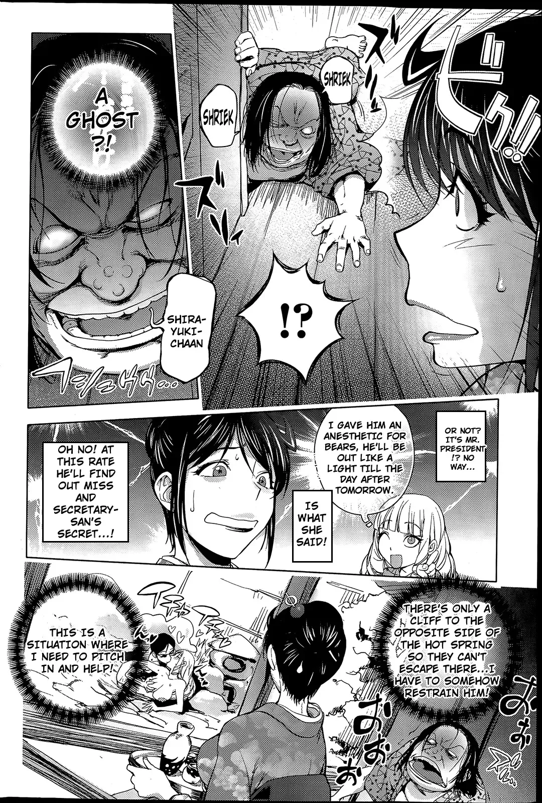 [Kon-kit] Gakeppuchi Okami vs Yotaka Jou Shirayuki | Driver vs Hot Spring Hostess Fhentai - Page 10