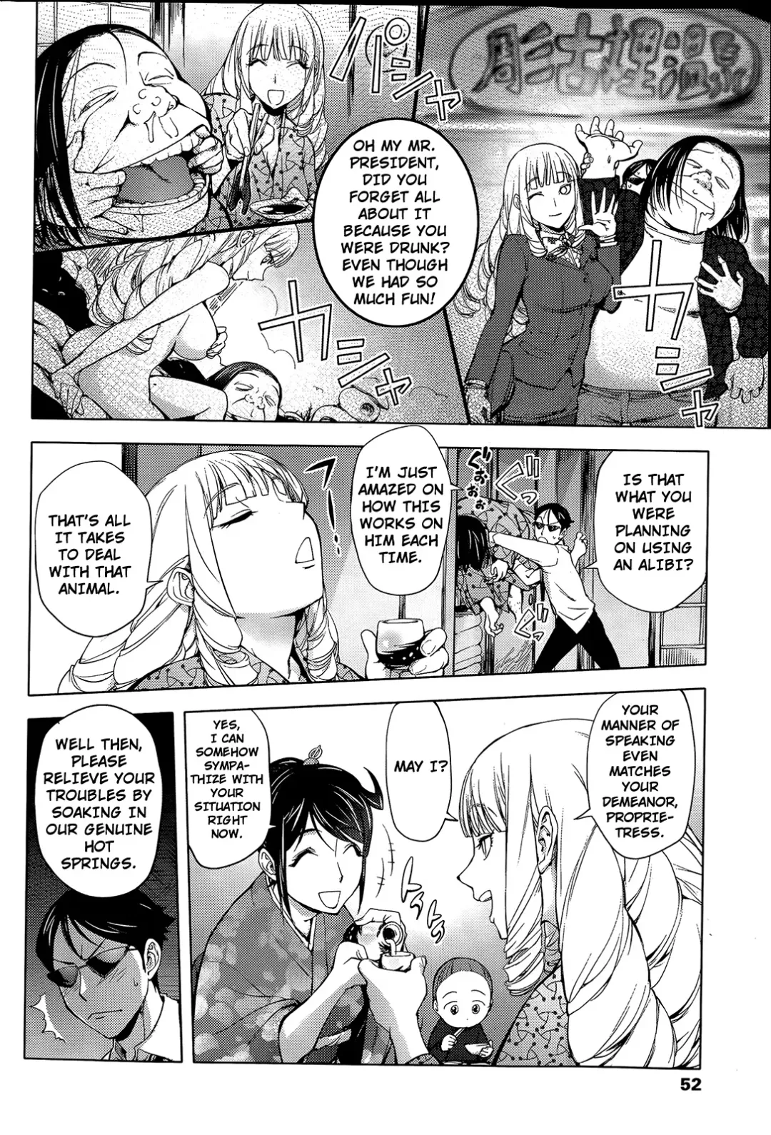 [Kon-kit] Gakeppuchi Okami vs Yotaka Jou Shirayuki | Driver vs Hot Spring Hostess Fhentai - Page 4