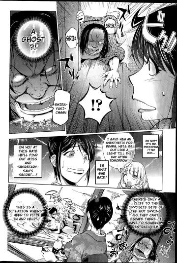 [Kon-kit] Gakeppuchi Okami vs Yotaka Jou Shirayuki | Driver vs Hot Spring Hostess Fhentai - Page 10