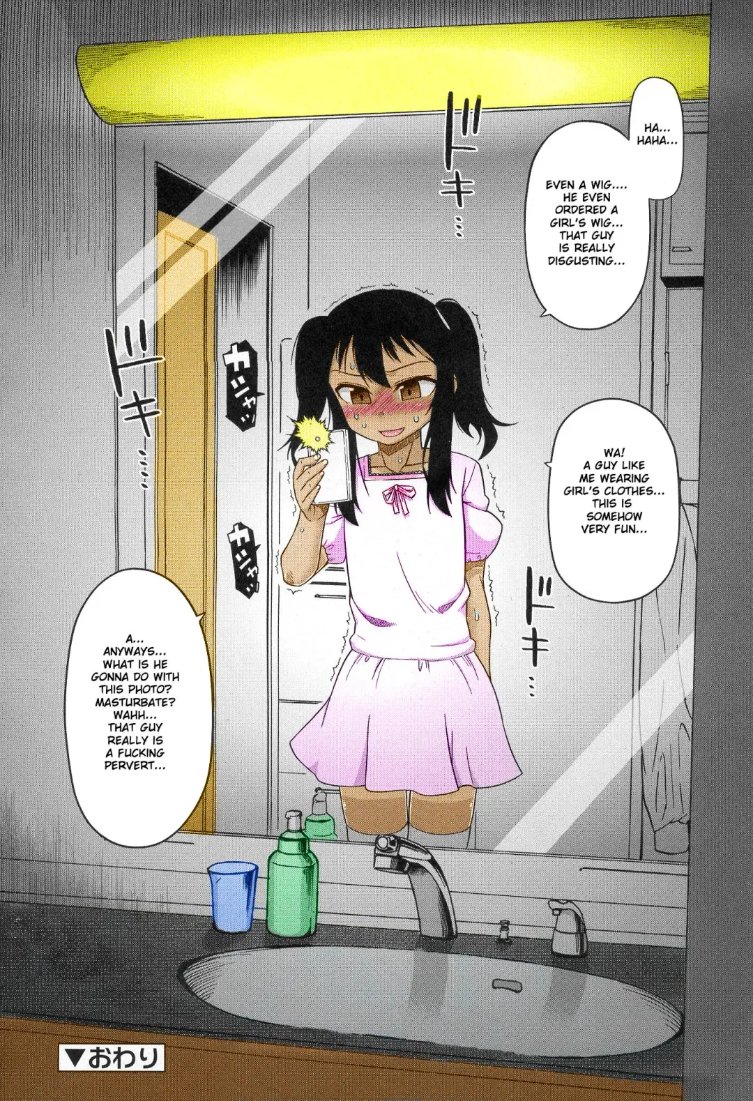 [Takatsu] S wa fragile no S Ch. 1-2 Fhentai - Page 36