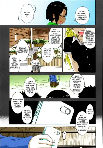 [Takatsu] S wa fragile no S Ch. 1-2 Fhentai - Page 3