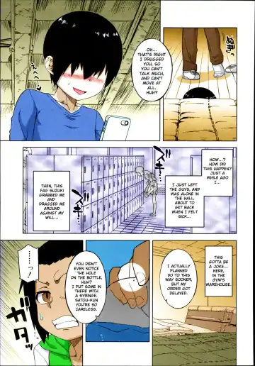 [Takatsu] S wa fragile no S Ch. 1-2 Fhentai - Page 5
