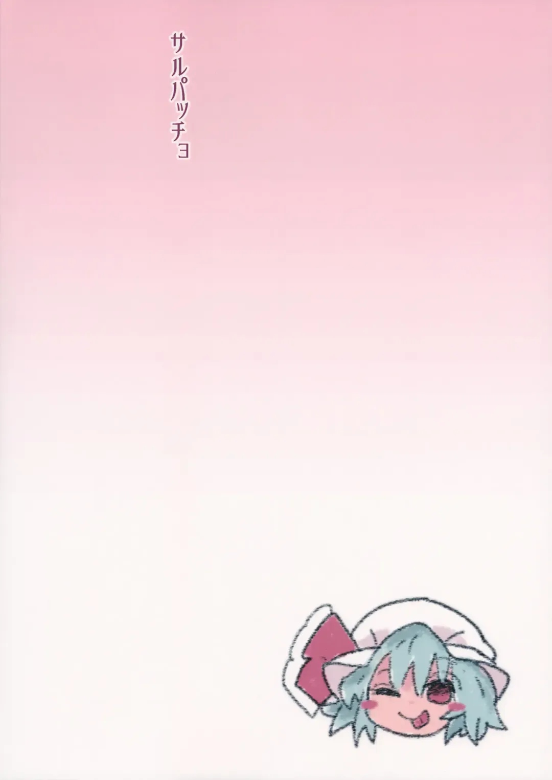 [Waira] Mahou no Byururu. Fhentai - Page 30