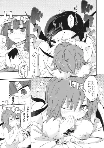 [Waira] Mahou no Byururu. Fhentai - Page 12