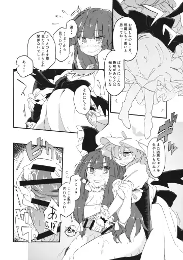 [Waira] Mahou no Byururu. Fhentai - Page 19