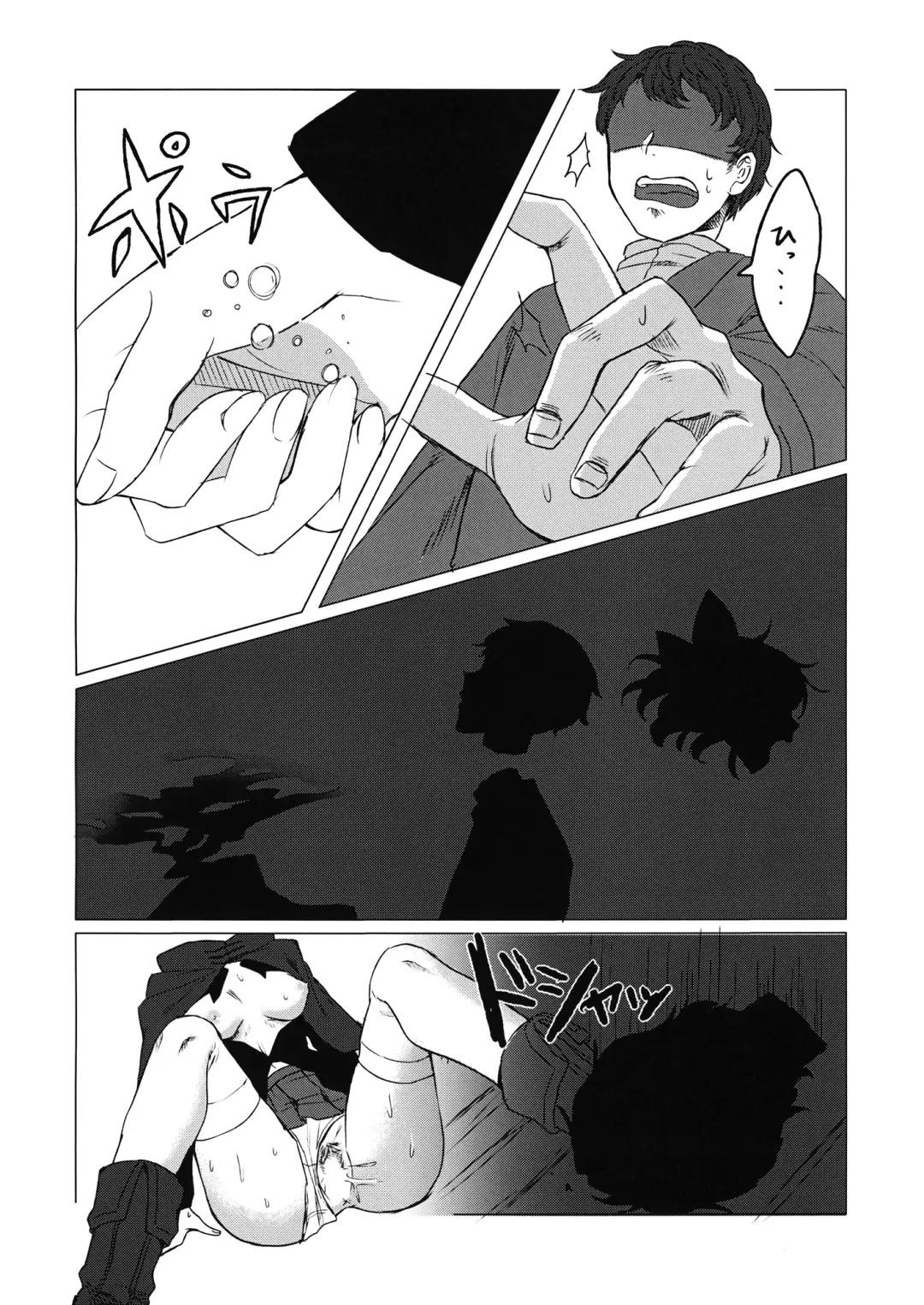 [Retota] Adayume no Hana Fhentai - Page 15