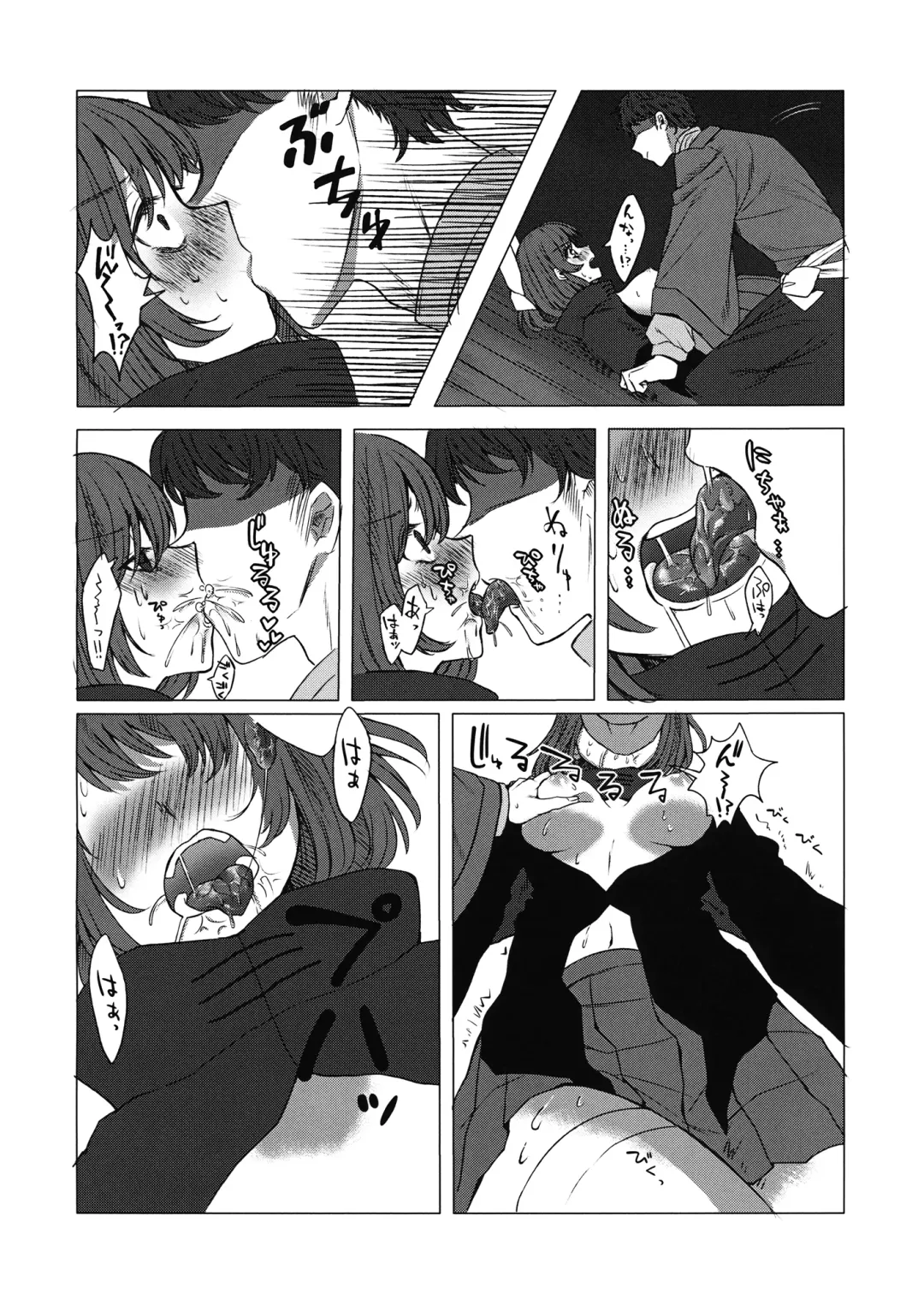 [Retota] Adayume no Hana Fhentai - Page 7