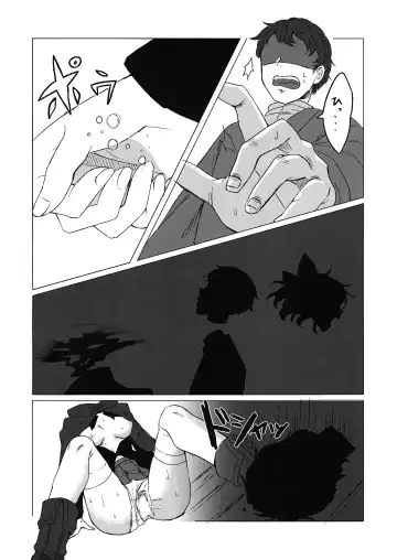 [Retota] Adayume no Hana Fhentai - Page 15