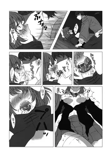 [Retota] Adayume no Hana Fhentai - Page 7
