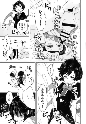 [Dai - Soranamae] Sunao ja nai Ko ni wa Oshioki Shite Sashiagero Fhentai - Page 19