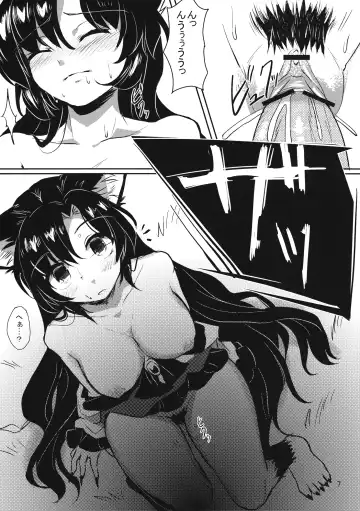 [Hakiata] Hatsujou Werewolf Fhentai - Page 8
