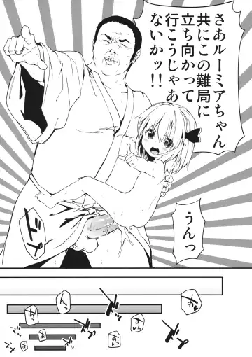 [Sawayaka Samehada - Tamano Kedama] Yaminori Darkness Fhentai - Page 10