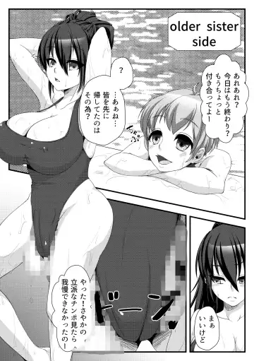 Read Futanari Shimai no Shirudaku Nichijou - Fhentai