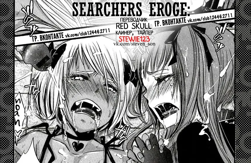 [Katou Chakichi] Mob☆Cafe Fhentai - Page 17