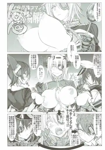 [Nf4 - Oshiume Nyora] Otikubi☆Gokumon Fhentai - Page 11