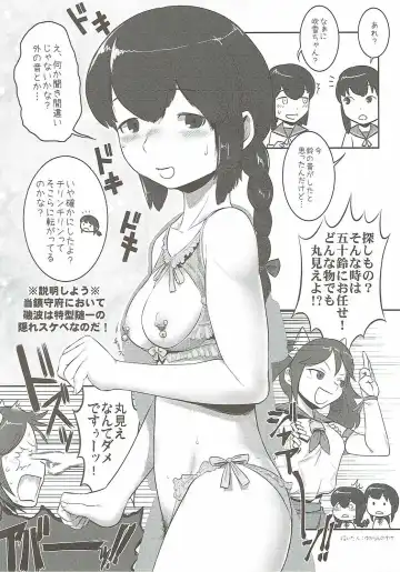 [Nf4 - Oshiume Nyora] Otikubi☆Gokumon Fhentai - Page 21