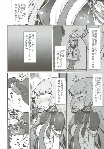 [Nf4 - Oshiume Nyora] Otikubi☆Gokumon Fhentai - Page 3