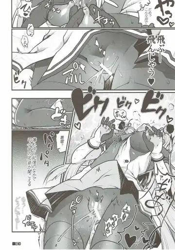 [Nf4 - Oshiume Nyora] Otikubi☆Gokumon Fhentai - Page 5