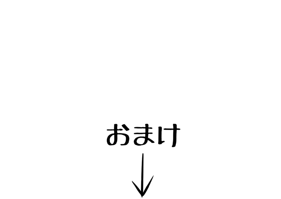 Saegusa-san Vol. 2 Fhentai - Page 123