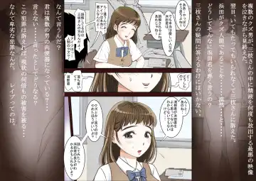 Saegusa-san Vol. 2 Fhentai - Page 110