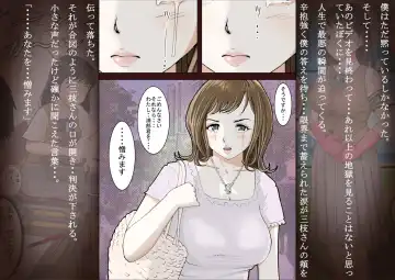 Saegusa-san Vol. 2 Fhentai - Page 115