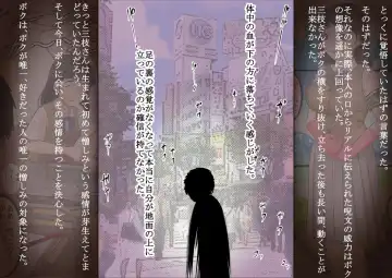 Saegusa-san Vol. 2 Fhentai - Page 116