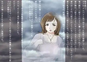 Saegusa-san Vol. 2 Fhentai - Page 117