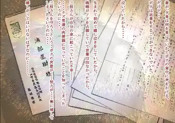 Saegusa-san Vol. 2 Fhentai - Page 119