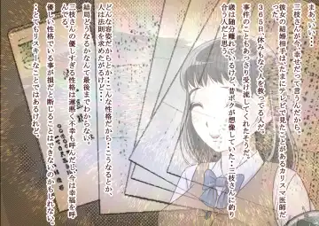 Saegusa-san Vol. 2 Fhentai - Page 120