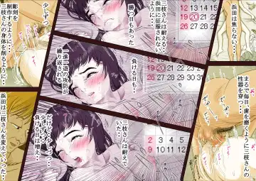 Saegusa-san Vol. 2 Fhentai - Page 44