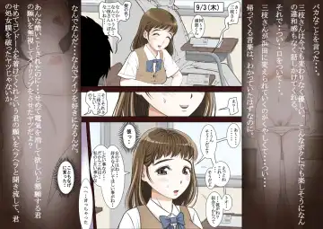 Saegusa-san Vol. 2 Fhentai - Page 91