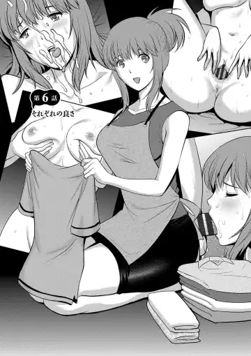 [Saigado] Part Time Manaka-san Wakazuma Enjokousai-ki Fhentai - Page 105
