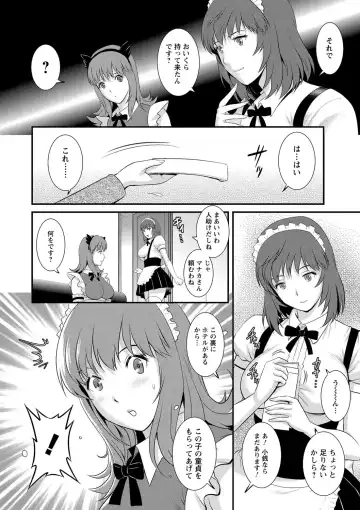 [Saigado] Part Time Manaka-san Wakazuma Enjokousai-ki Fhentai - Page 14