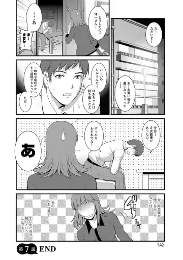 [Saigado] Part Time Manaka-san Wakazuma Enjokousai-ki Fhentai - Page 142