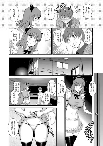 [Saigado] Part Time Manaka-san Wakazuma Enjokousai-ki Fhentai - Page 176