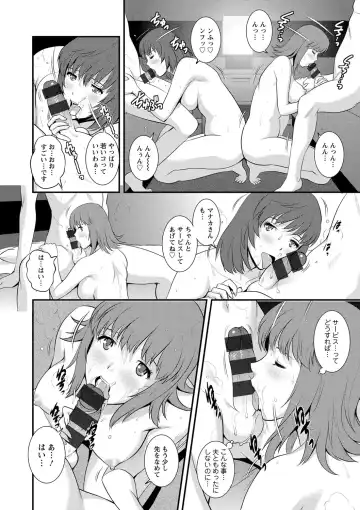 [Saigado] Part Time Manaka-san Wakazuma Enjokousai-ki Fhentai - Page 32