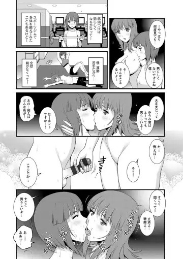 [Saigado] Part Time Manaka-san Wakazuma Enjokousai-ki Fhentai - Page 54
