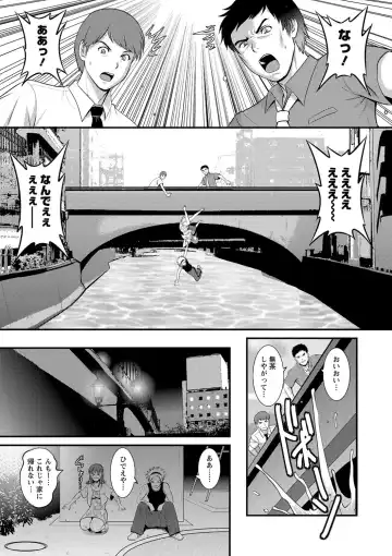[Saigado] Part Time Manaka-san Wakazuma Enjokousai-ki Fhentai - Page 91