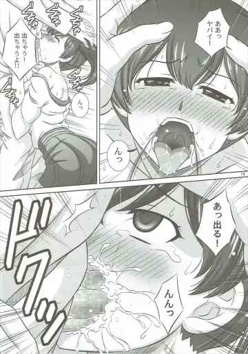 [Takana Yu-ki] Kaga-san wa Ice ga Osuki Fhentai - Page 15