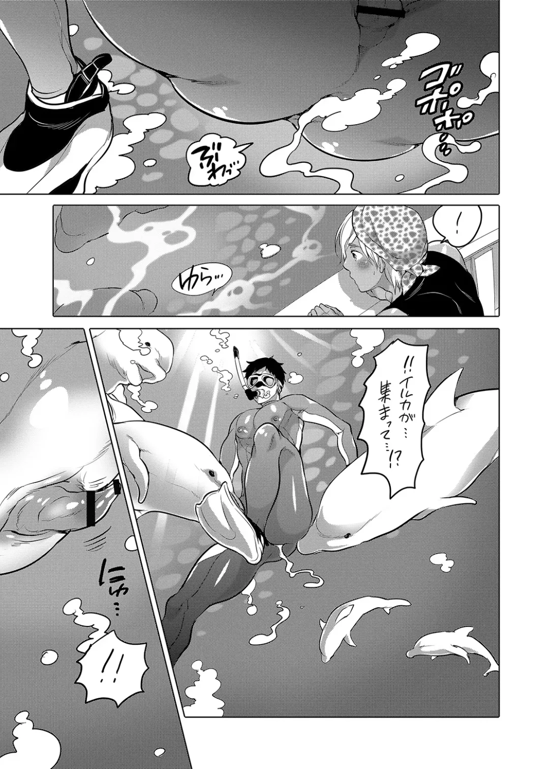 [Inochi Wazuka] Onii-chan to Asobo Fhentai - Page 17