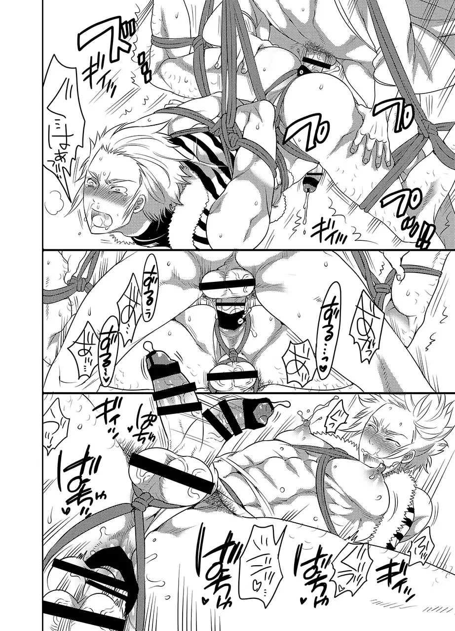 [Inochi Wazuka] Onii-chan to Asobo Fhentai - Page 30