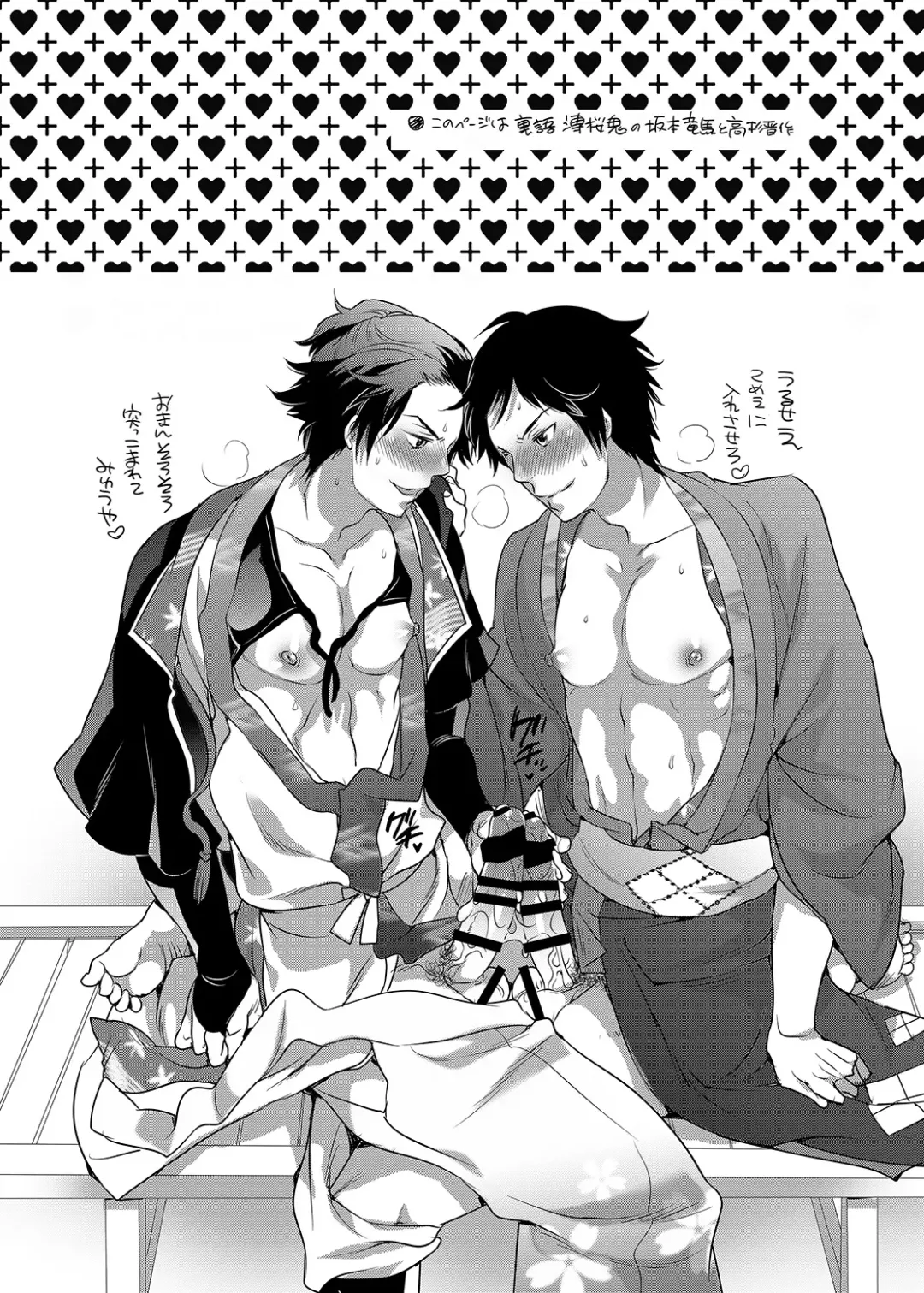 [Inochi Wazuka] Onii-chan to Asobo Fhentai - Page 40