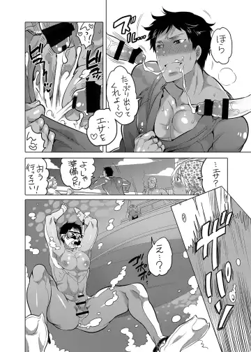 [Inochi Wazuka] Onii-chan to Asobo Fhentai - Page 16