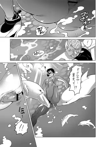 [Inochi Wazuka] Onii-chan to Asobo Fhentai - Page 17